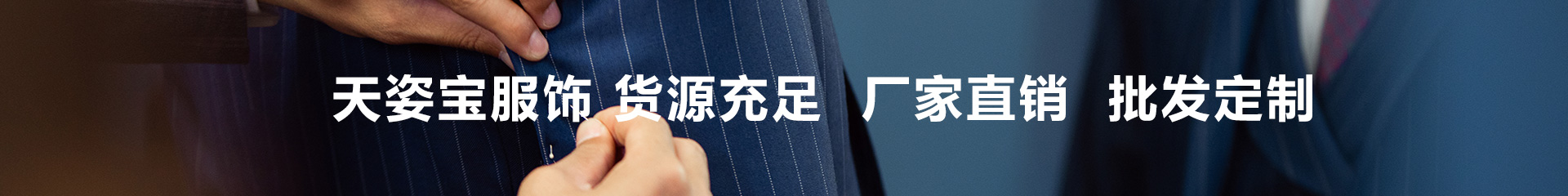 濟寧工裝定做 濟寧工裝定做